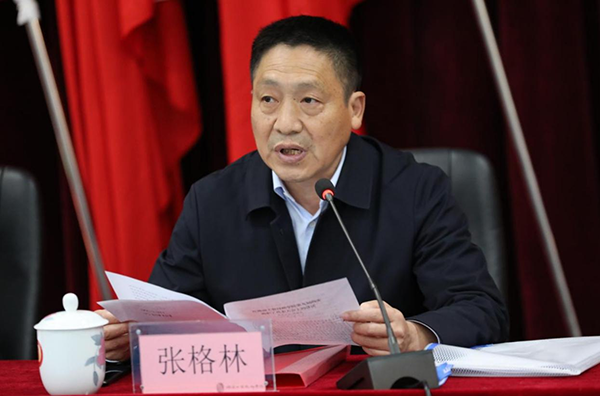 平博app官方版下载召开第九届四次教职工代表大会