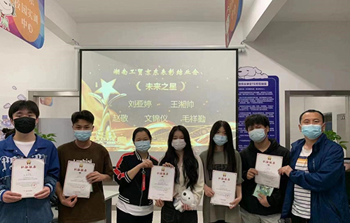 平博app官方版下载经贸物流系举行 2022年上学期前十周京东实训表彰结业会