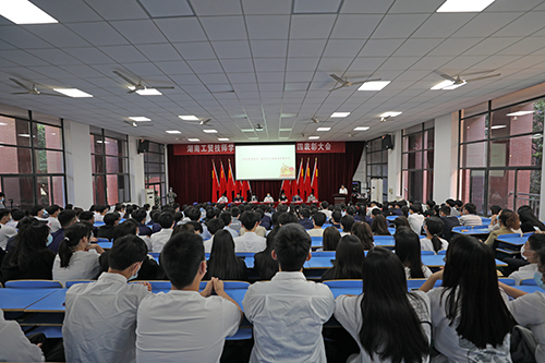 平博app官方版下载举行庆祝建团100周年暨“五四”表彰大会