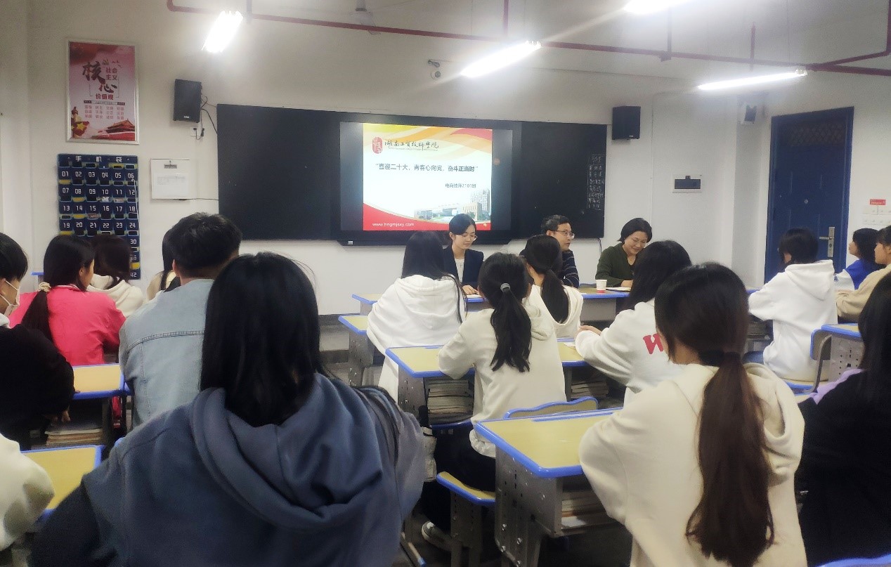喜迎二十大 青春心向党——平博app官方版下载党委副书记肖翔走进班级与学生交流座谈