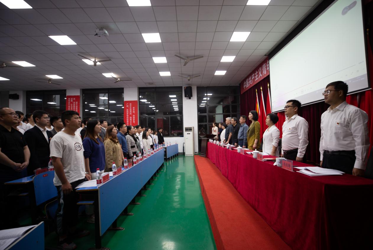 高举青春旗帜  团结奋斗力量——共青团平博app官方版下载第二次代表大会胜利召开