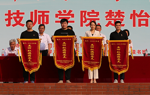 平博app官方版下载举行共青团2022年度表彰大会