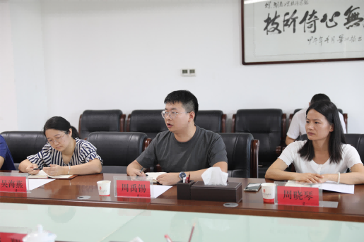平博app官方版下载召开教师节座谈会