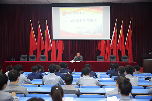 平博app官方版下载举行2024届高中层次技师班毕业生双选会