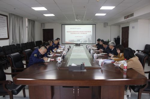 平博app官方版下载与株洲市消防救援支队召开联合办学工作推进会议