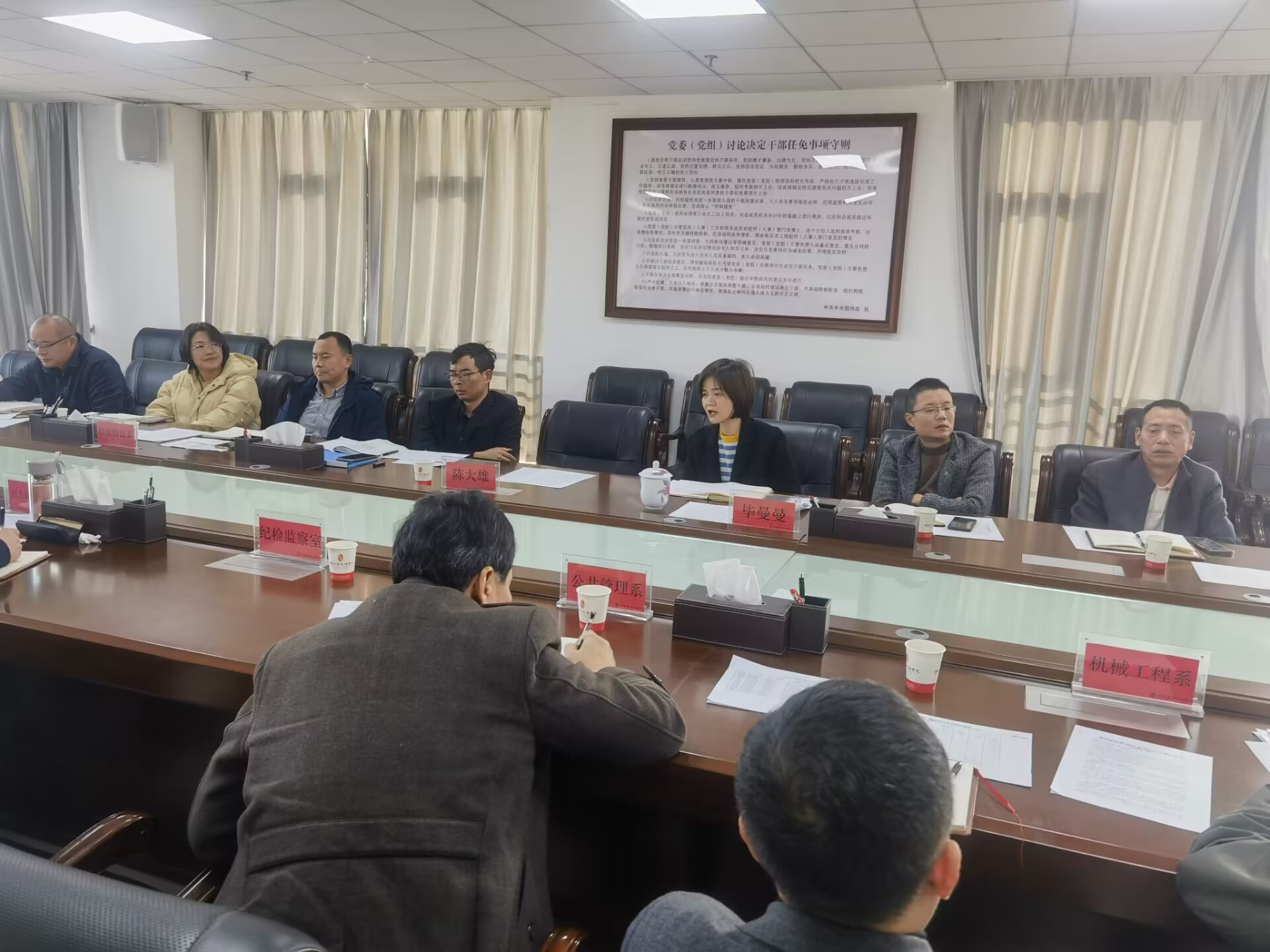 平博app官方版下载召开2024届毕业生顶岗实习管理工作专题会议