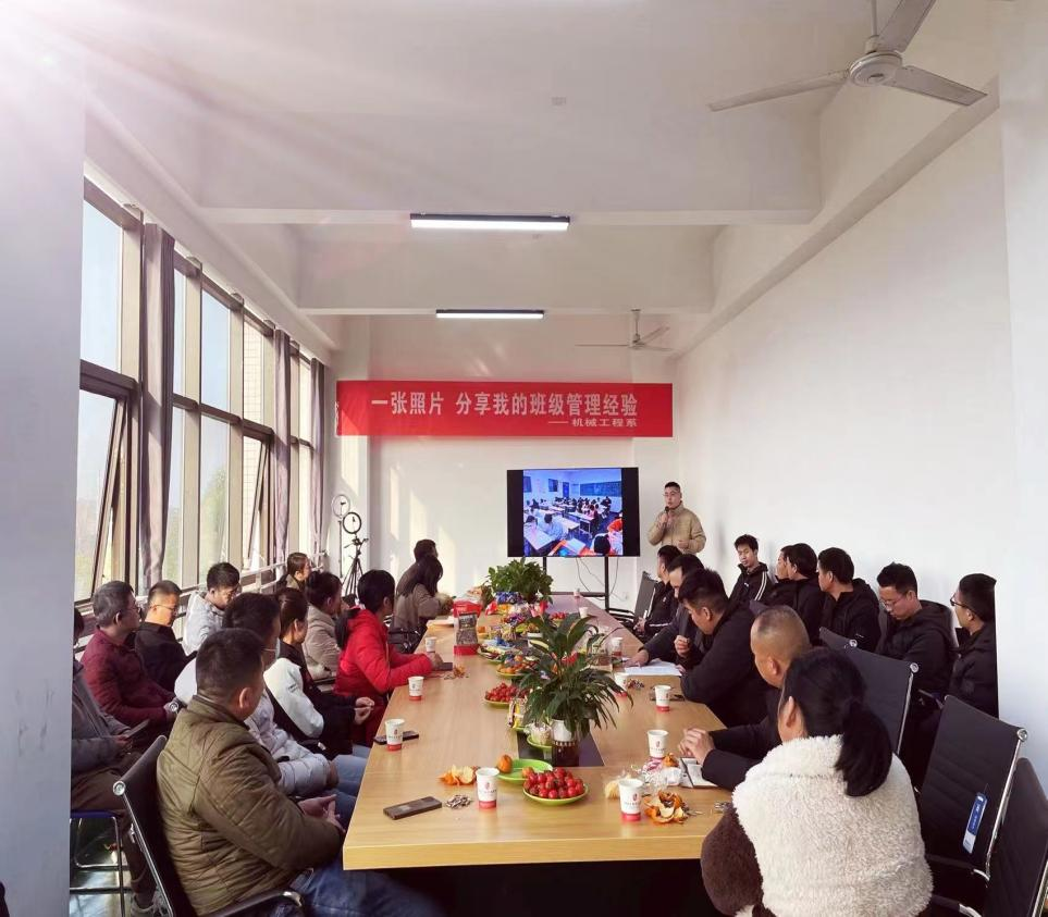 平博app官方版下载机械工程系开展班主任工作主题沙龙经验交流活动
