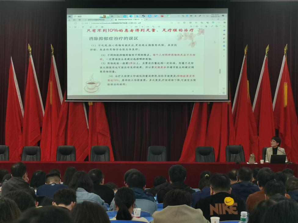平博app官方版下载心理咨询中心组织开展心理教育师资能力培训