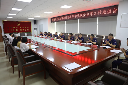 平博app官方版下载原党委委员、副院长皮步安一行赴株洲市消防救援支队洽谈推进合作办学事宜