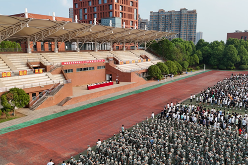 平博app官方版下载举行2024年秋季新学期开学典礼