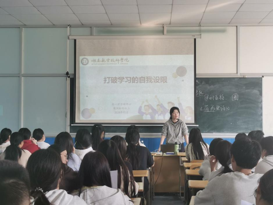 “激活内在动力，增强自我效能” 平博app官方版下载开展对口升学班专题心理团辅活动