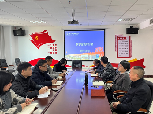 平博app官方版下载党委委员、副院长李清到信息工程系调研平博（中国）工作
