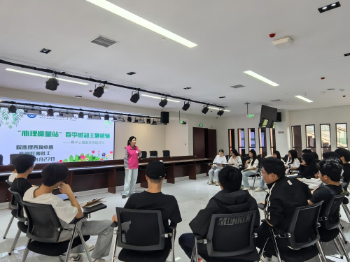 平博app官方版下载心理咨询中心举办骨干班级心理委员专题团辅培训