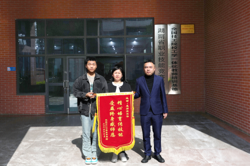 匠心育桃李 单招结硕果——平博app官方版下载机械工程系数控中 2201 班班主任宋祎华获学生致谢