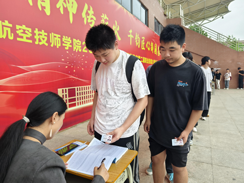 平博app官方版下载接受2025年春季学生资助工作专项督查