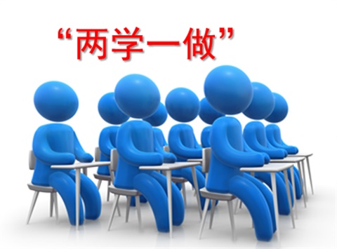 平博app官方版下载教职工退休党支部组织离退休党员参观秋瑾故居