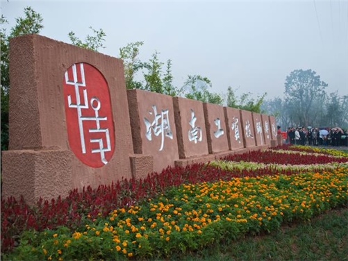 平博app官方版下载名师、专业（学科）带头人和骨干教师评审结果