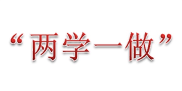 学深做实 蓄力求进 共谋发展 平博app官方版下载召开支部委员会议