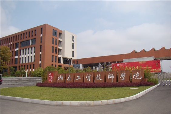 平博app官方版下载加大对日常教学的检查力度