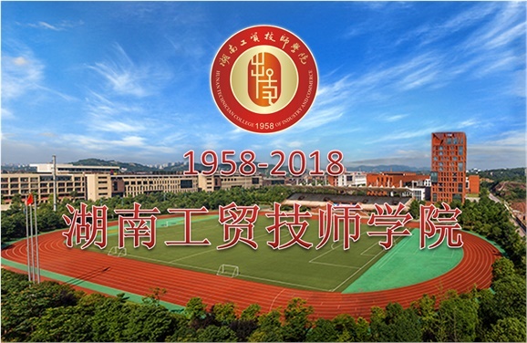 关于征集平博app官方版下载60周年校庆标识、主题词、宣传标语的通知