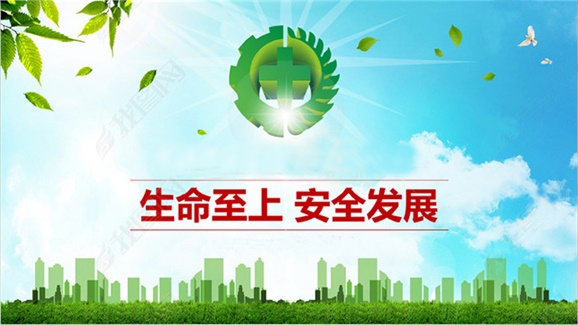 平博app官方版下载加强意识形态领域安全管理