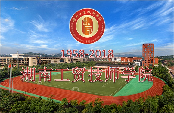 关于征集平博app官方版下载校史资料的公告