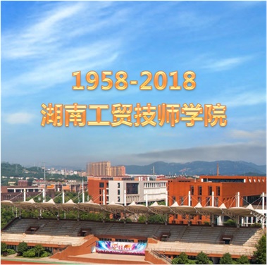 关于征集平博app官方版下载校史资料的公告
