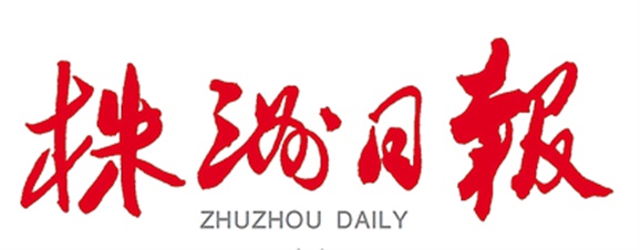 株洲日报10月16日报道：第八届全国数控技能大赛，平博app官方版下载教师谭志明斩获数控铣项目一等奖