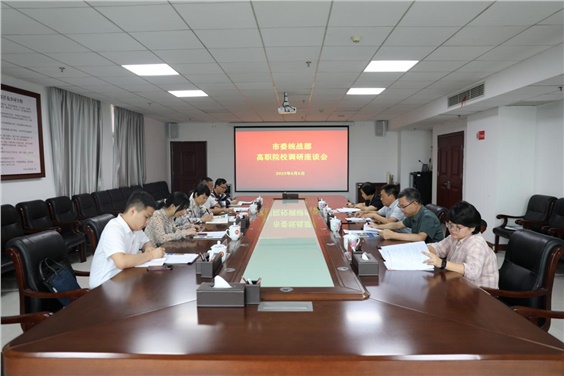 株洲市委常委、市委统战部部长罗琼来平博app官方版下载调研统战工作