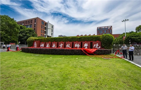 平博app官方版下载2022年度绩效自评