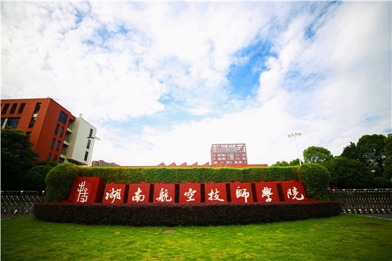 2024年平博app官方版下载公开招聘体检合格人员名单公示