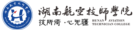 湖南航空技师平博app官方版下载(原平博app官方版下载）