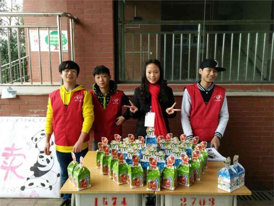 “苹果传递爱心，义卖接力希望” ——平博app官方版下载青协举行苹果义卖募捐活动