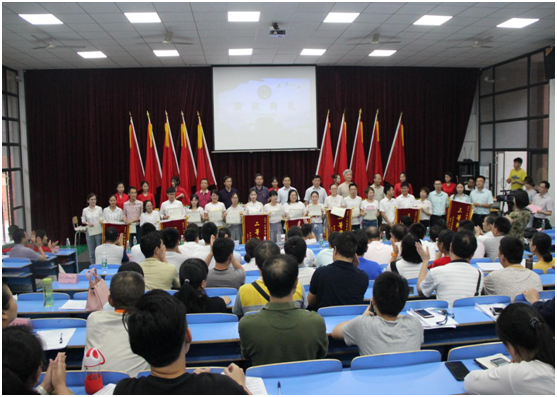 “不忘初心跟党走 牢记使命争先锋”——平博app官方版下载举行庆祝建党97周年党的知识竞赛