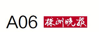 平博app官方版下载60岁了
