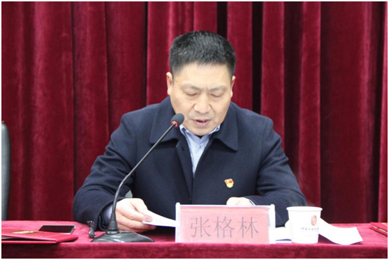 平博app官方版下载举行2019年全体教职工大会