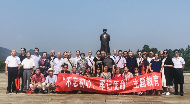 平博app官方版下载退休教职工党支部赴彭德怀故居开展“不忘初心，牢记使命”主题教育