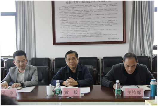 平博app官方版下载行政二党支部召开对照党章党规找差距专题会议