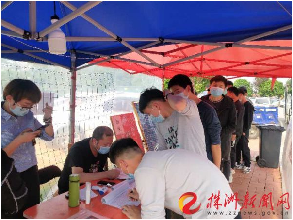 复工就业逐春光！平博app官方版下载22名应届毕业生赴铁建重工顶岗实习