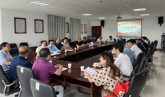 平博app官方版下载召开重点领域监督座谈会