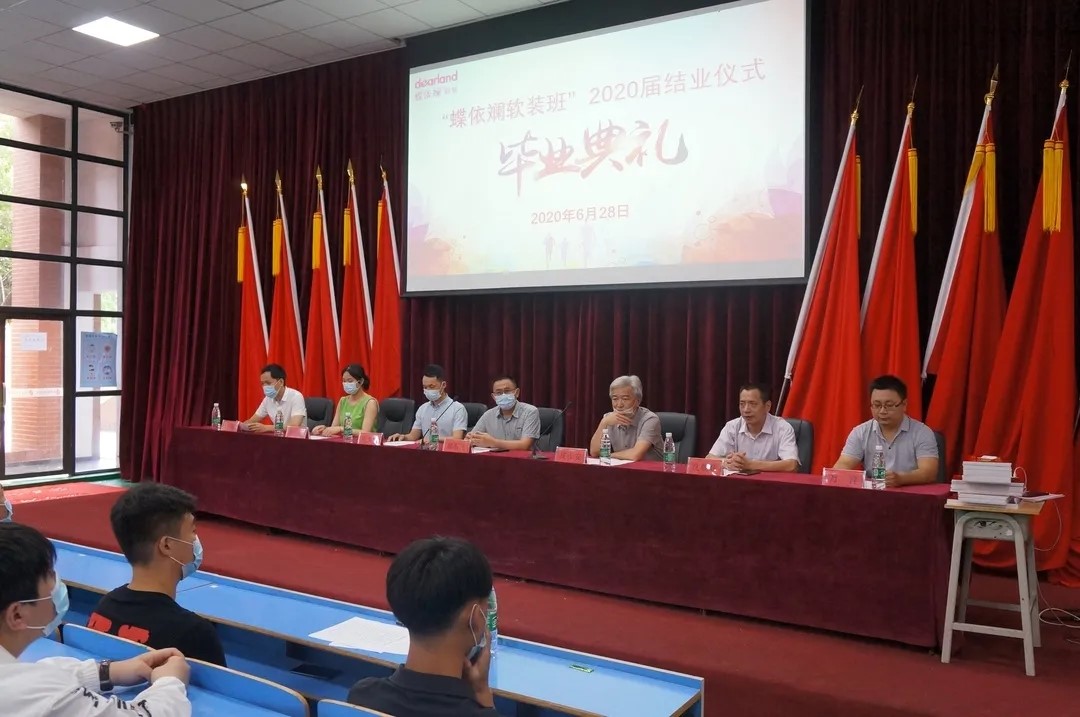 平博app官方版下载“蝶依斓软装班”2020届结业典礼暨 助学捐赠仪式举行