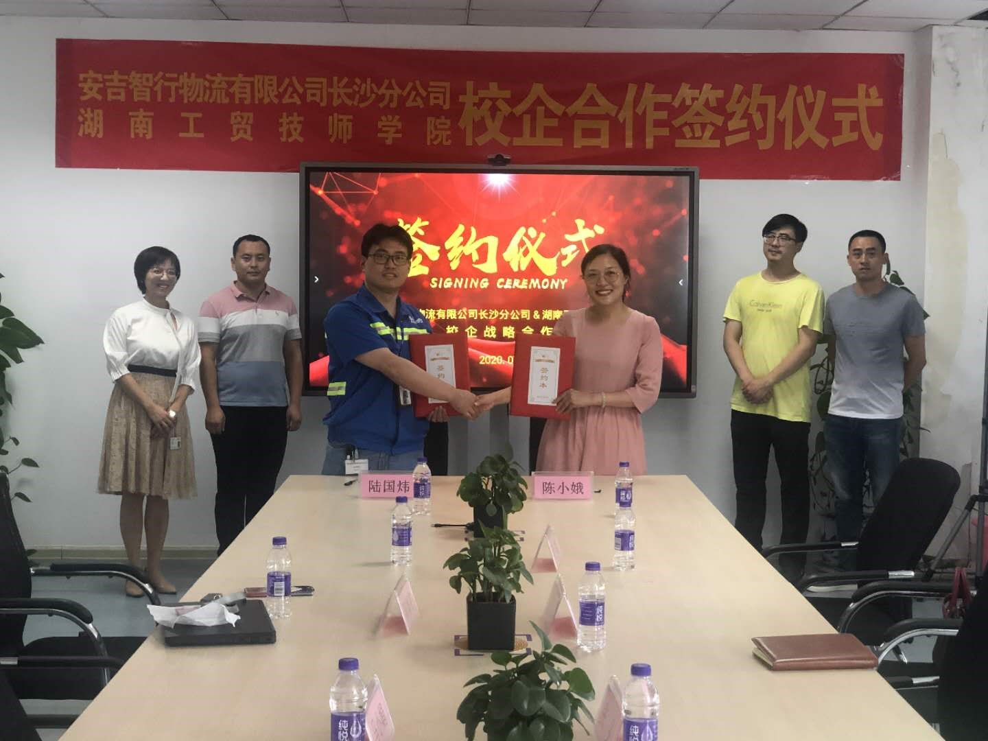 平博app官方版下载与安吉智行物流有限公司签署校企合作协议