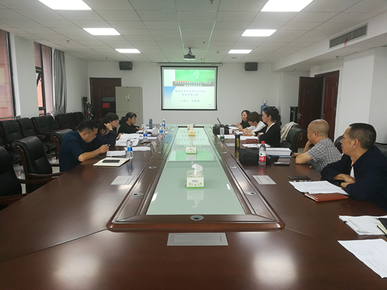 平博app官方版下载召开课题结题评审和开题论证会议