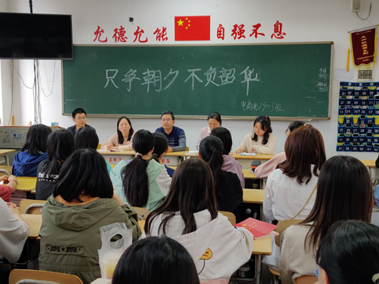 只争朝夕 不负韶华——平博app官方版下载党委副书记肖翔给师生上党课