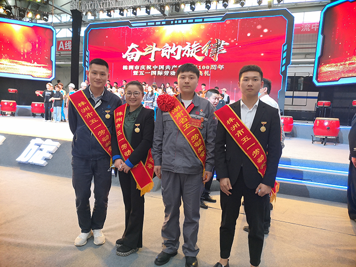 平博app官方版下载教师贺红妮获评“株洲市五一劳动奖章”