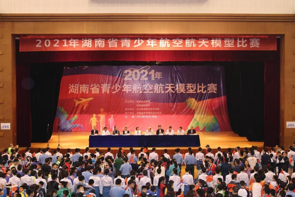 喜讯：平博app官方版下载学生在湖南省青少年航空航天模型比赛中夺冠